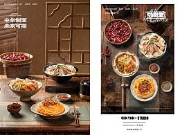 想要品尝东阿美食？中餐自助团购官网等你探索！