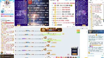 yy工会是如何实现盈利的？