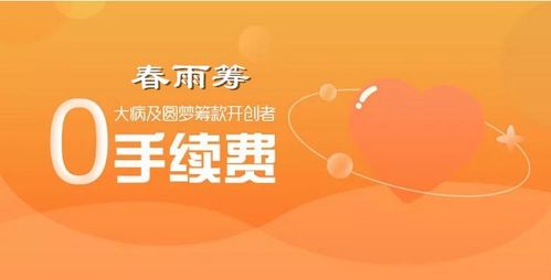 如何巧妙赚钱，轻松养活“米粒”？