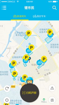 泰安市民如何轻松享受自助服务？终端平台详解来了！