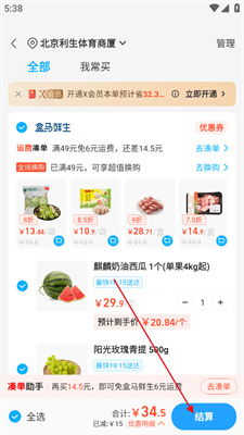 想要轻松自助下单蘑菇产品？探秘蘑菇业务自助下单平台怎么样？