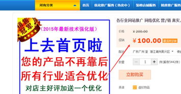 淘宝上真的有靠谱的自助提卡平台吗？如何选择才能确保安全高效？