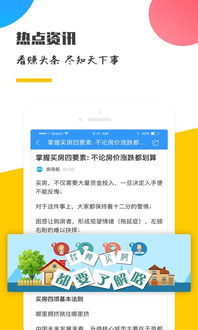 如何在头条平台上高效完成任务赚取收益？这份操作指南能帮你吗？