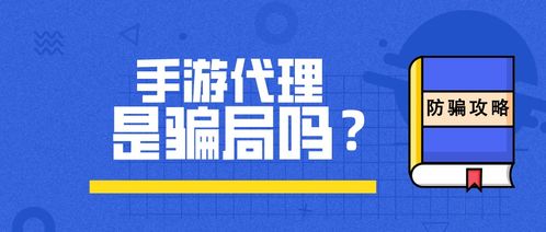 去年那些免费赚钱的代理项目，你真的了解吗？