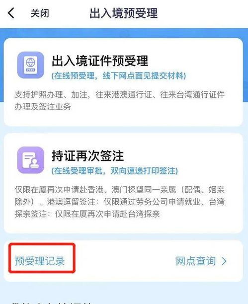 想要便捷缴费？山东自助缴费平台官网是怎样的存在？
