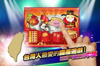 有哪些游戏可以边玩边赚人民币？
