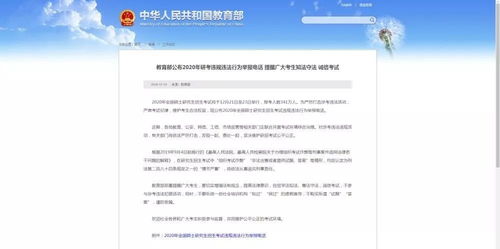 如何在兼职平台上有效举报违规行为？