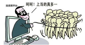 副业插画真的靠谱吗？揭开那些隐藏的骗局案例