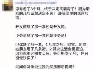 副业文案也能这么搞笑？教你如何玩转创意短句！