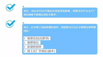 三年质保期内真的可以享受免费维修服务吗？