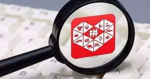 如何在拼多多上顺利获取宝箱助力？操作步骤详解