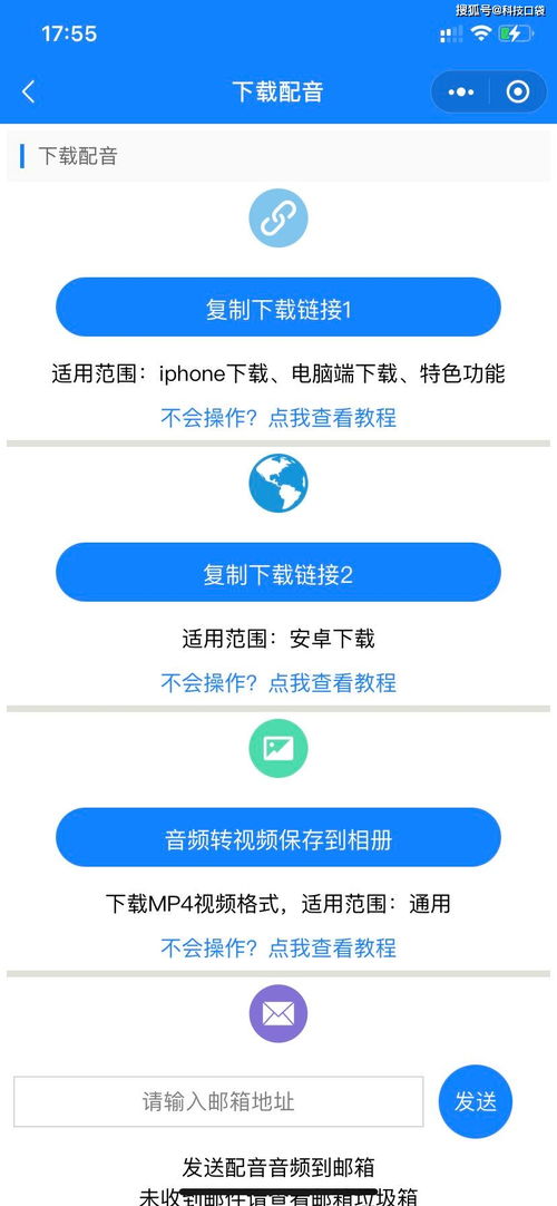 想要提升自助网站体验？哪款视频配音软件是最佳选择？