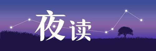 你是否在不眠之夜也能实现财富增长？