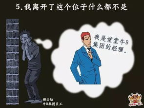 哪些职业仅凭胆识就能赚取丰厚回报？