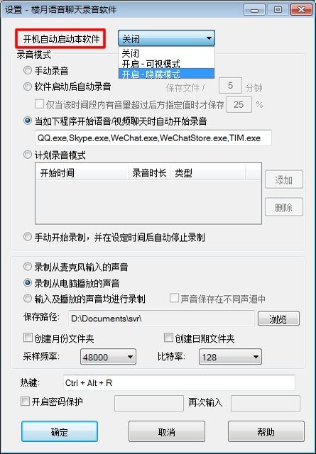 如何在腾讯视频通过听声音实现盈利？