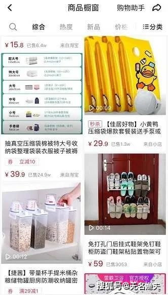 哪些地摊产品最能赚大钱？你不可不知的盈利秘诀！