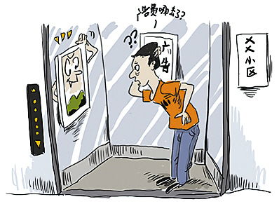 卖被子真的能赚钱吗？居家创业的盈利真相探讨