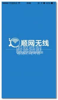 顺网自助上网平台究竟有哪些便捷功能？