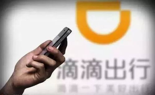 退休后如何通过滴滴司机实现稳定收入？