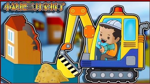 半拉与妮妮如何打工挣钱的全过程是怎样的？