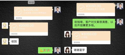 文案群副业真的能赚钱吗？如何开启你的文案变现之路？