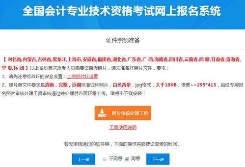 没有粉丝基础，如何通过微头条实现盈利？