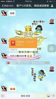 如何打造吸引人的微商群发信息模板？这些广告语模板真的有效吗？