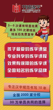 镇平地区的自助团购网是否正在招聘？探寻最新网站招聘信息！