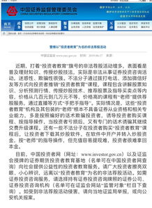 企业微信聊股票真的能赚钱吗？实操技巧大公开