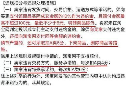 兼职工作为何还需支付中介费？真相究竟如何？