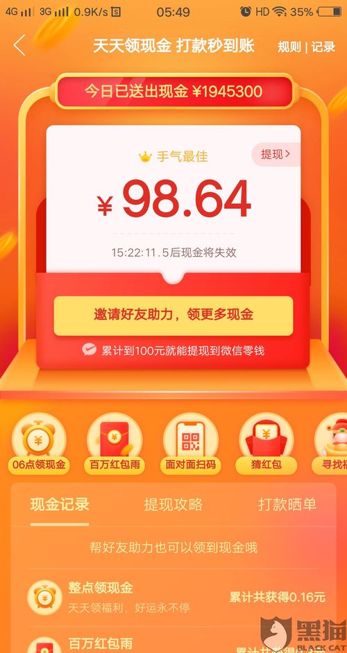 为什么在拼多多助力后，助力值却没有提升？