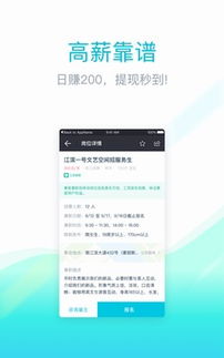 厦门检验兼职招聘信息哪里找？靠谱平台推荐！