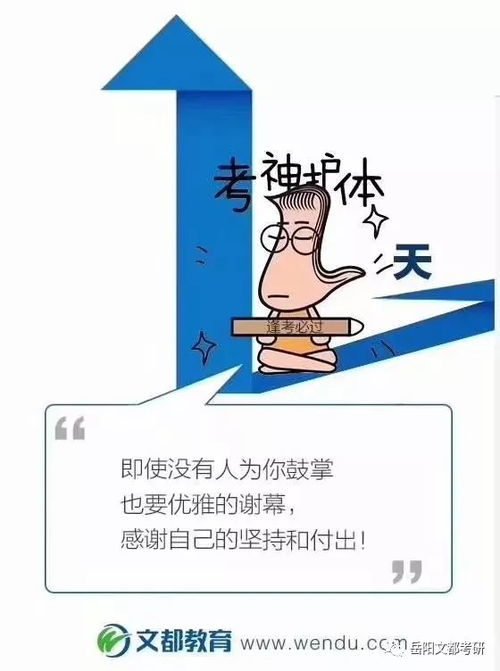 编制教师如何兼顾副业插画创作？成功秘诀是什么？