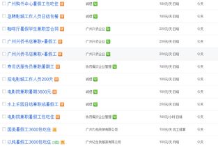 58同城兼职真的靠谱吗？上班族如何辨别兼职信息的真实性？