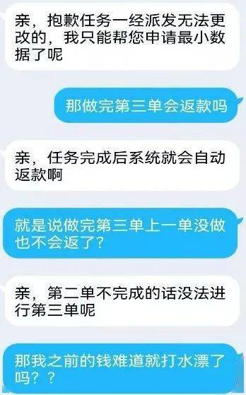 是什么让自助式刷单平台如此受欢迎？它们如何运作的？