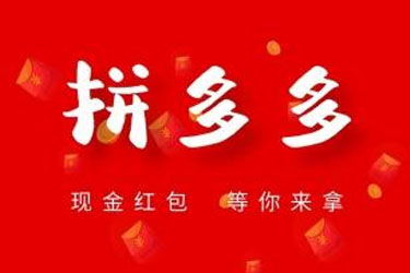 拼多多吐槽文案图片，如何助力你的创意脱颖而出？