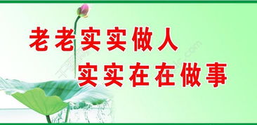 他为何既不花心又能赚钱且为人老实？
