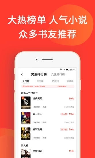 哪里能找到免费下载的赚钱小说资源网站？