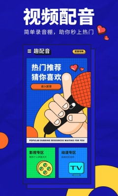 哪些专业能助你成为配音达人，实现赚钱梦想？