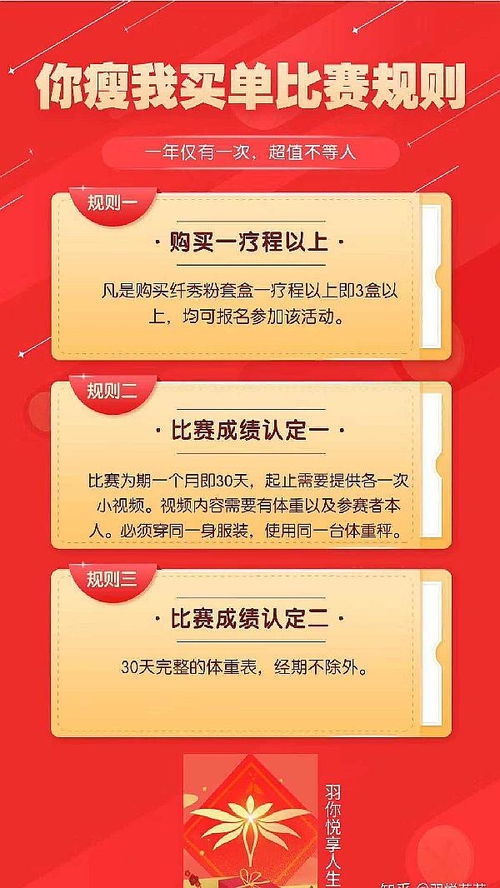 前年那个免费赚钱的好项目，你错过了吗？