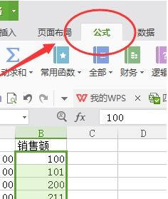微信童装销售邮费怎样精确计算？收费标准有哪些奥秘？