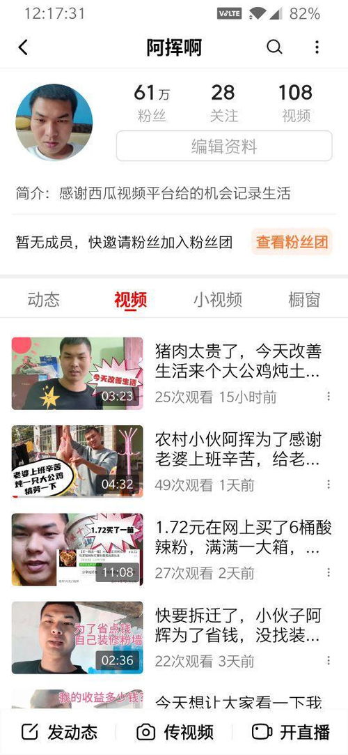 知识博主在当下能实现盈利吗？他们的收入状况如何？