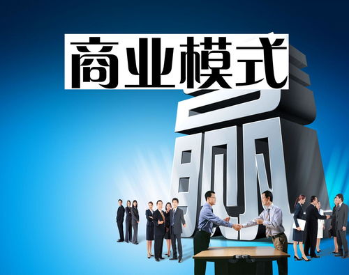 今年如何实现只赚钱不花钱的生意模式？