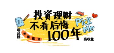 x4基石如何实现高效盈利？掌握赚钱秘诀