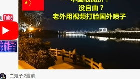 泉州夜幕下，兼职机会何处寻？你了解吗？