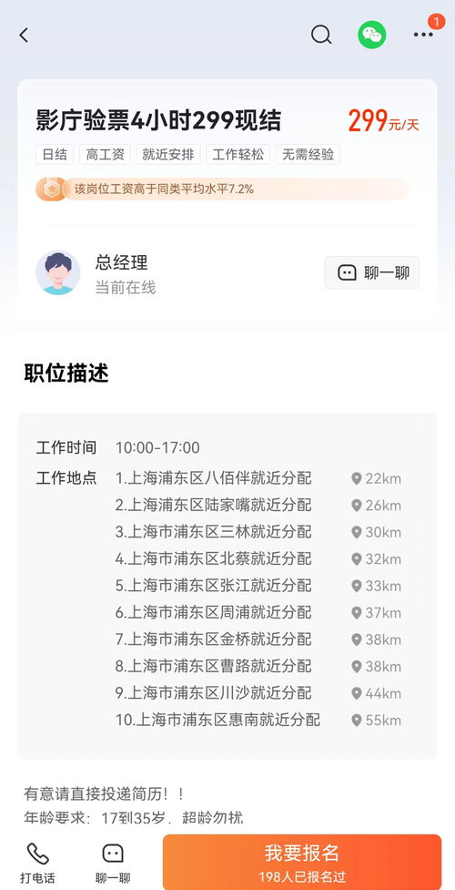 南通金沙哪里有导购兼职招聘？靠谱岗位推荐！