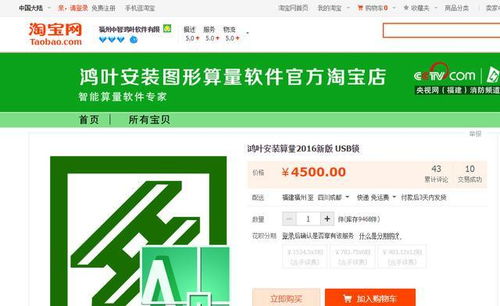 市面上众多赚钱软件，究竟哪款才能真正带来收益？