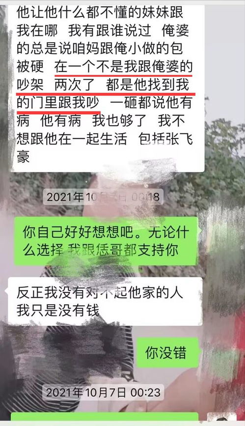 上海某快递员为何如此拼命赚钱？背后原因令人深思