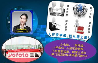 三生排队赚钱奖究竟是什么？如何参与并获利？
