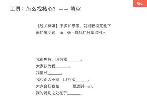 副业转正可行吗？如何判断副业能否成为你的主业？